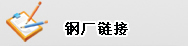 友情链接标题